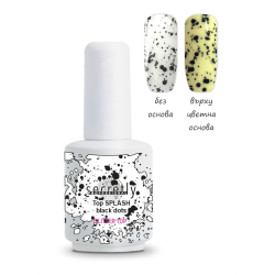 Топ Гел Лак SECRETLY с частици Splash black dots 15 мл.